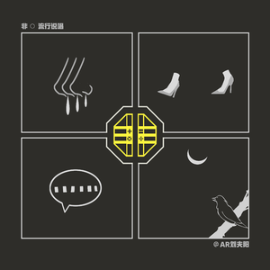 【乱子伦】国产精品
