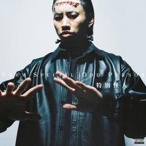 【乱子伦】国产精品
