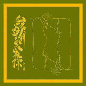 【乱子伦】国产精品
